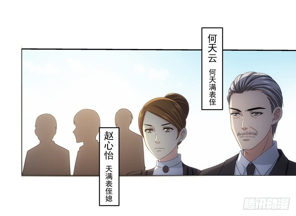 葬礼上的邂逅