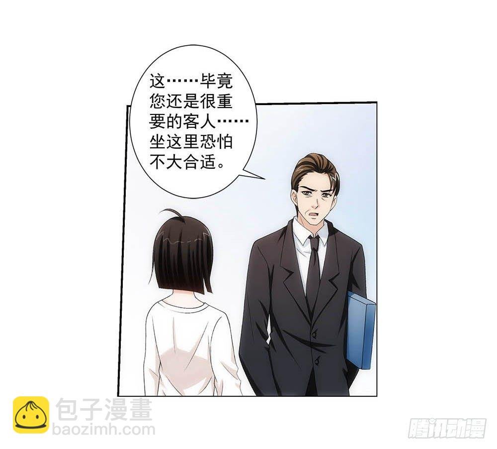 葬礼上的邂逅