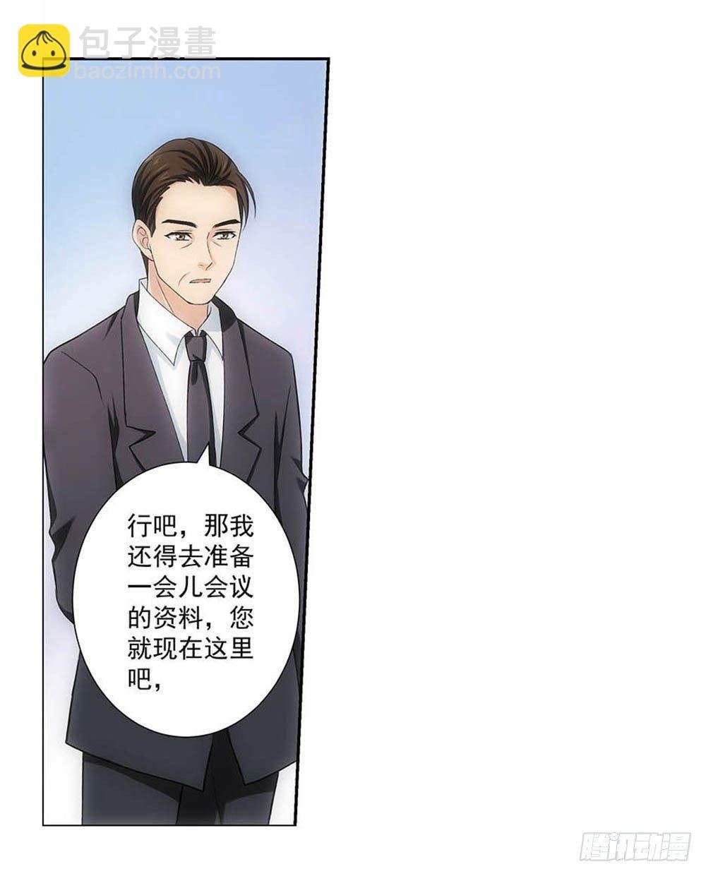 葬礼上的邂逅