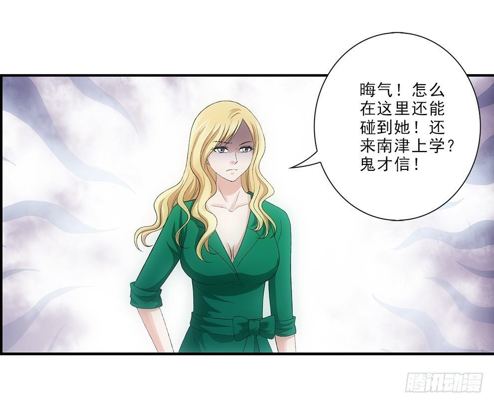 茹琳！