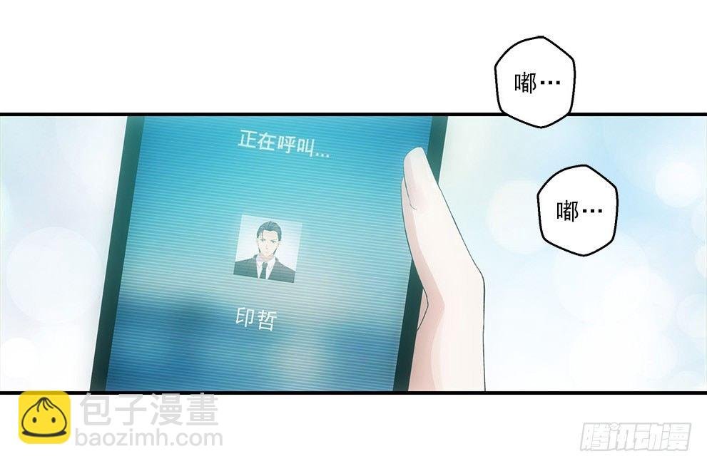 茹琳！