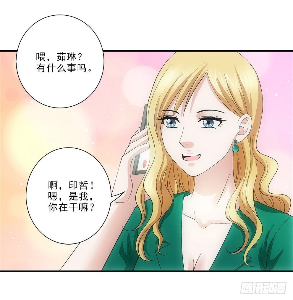 茹琳！