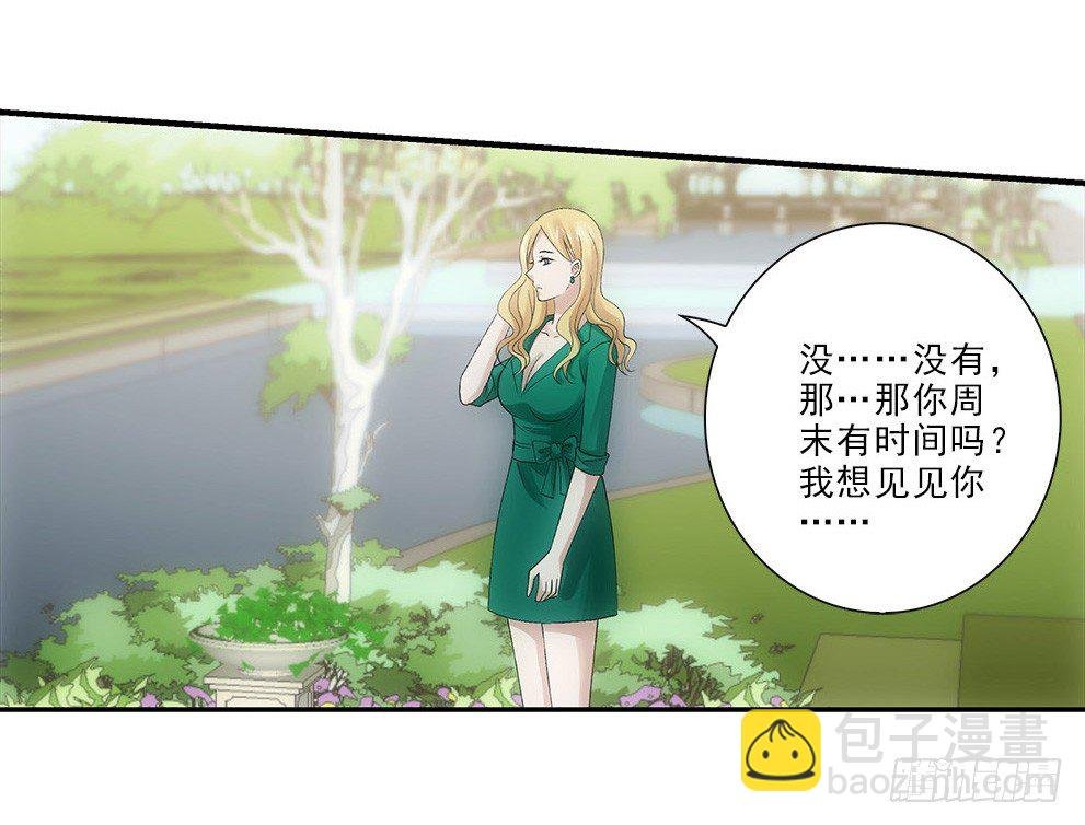 茹琳！