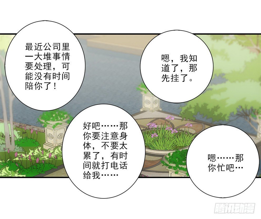 茹琳！