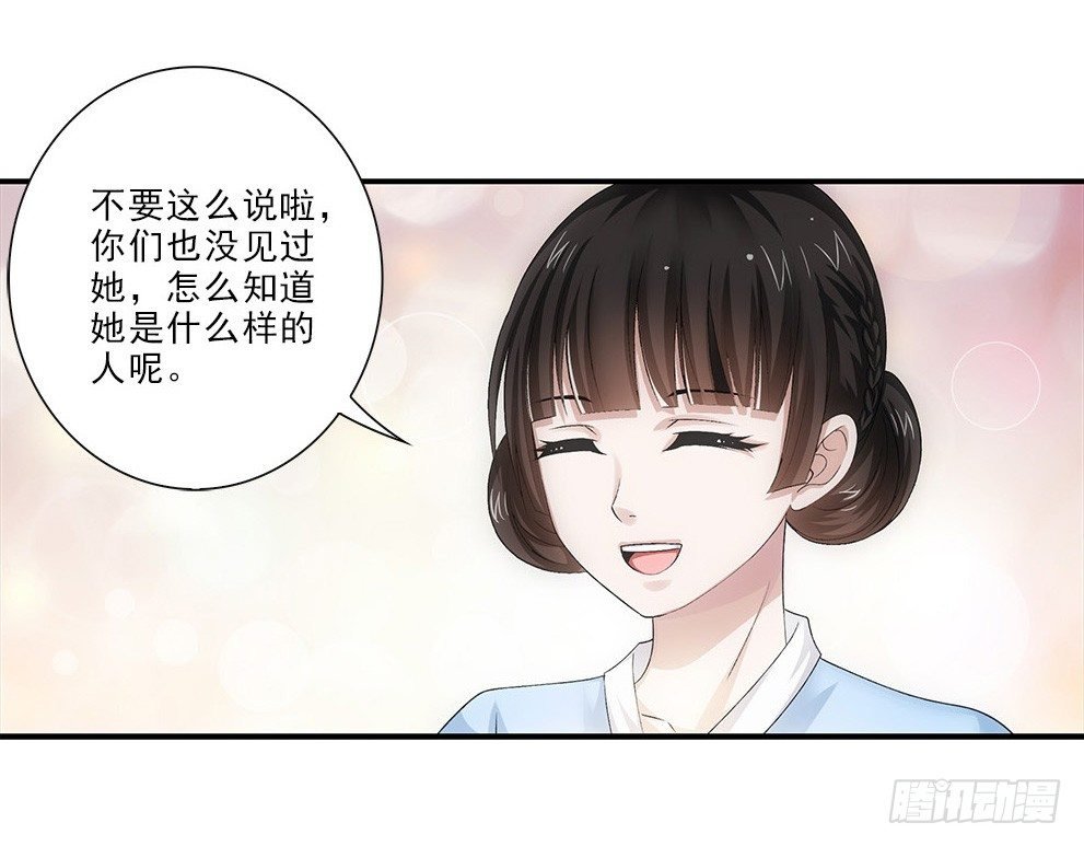 茹琳！