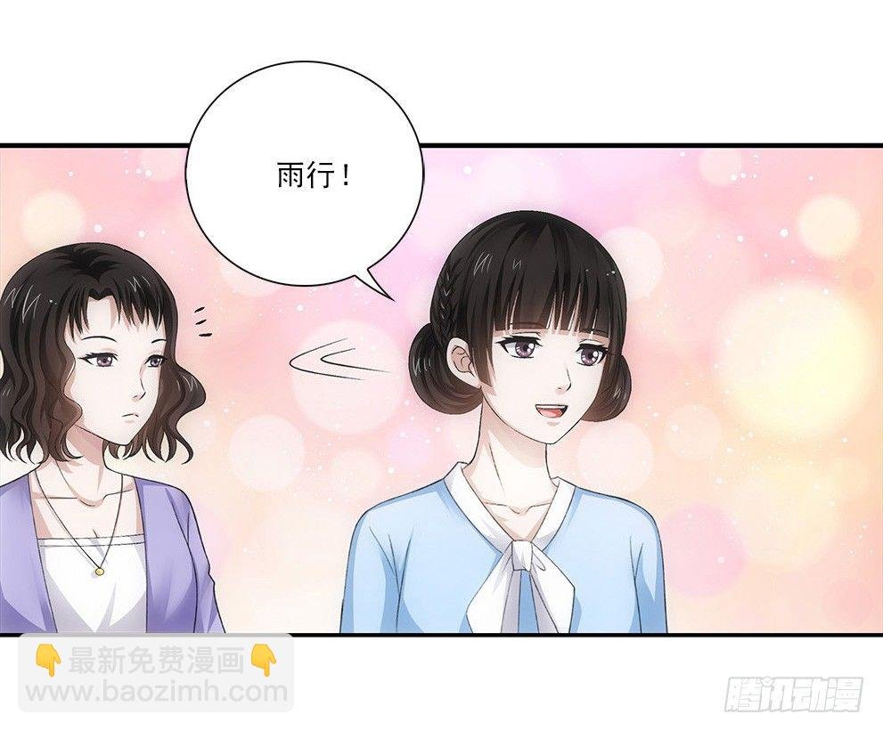 茹琳！