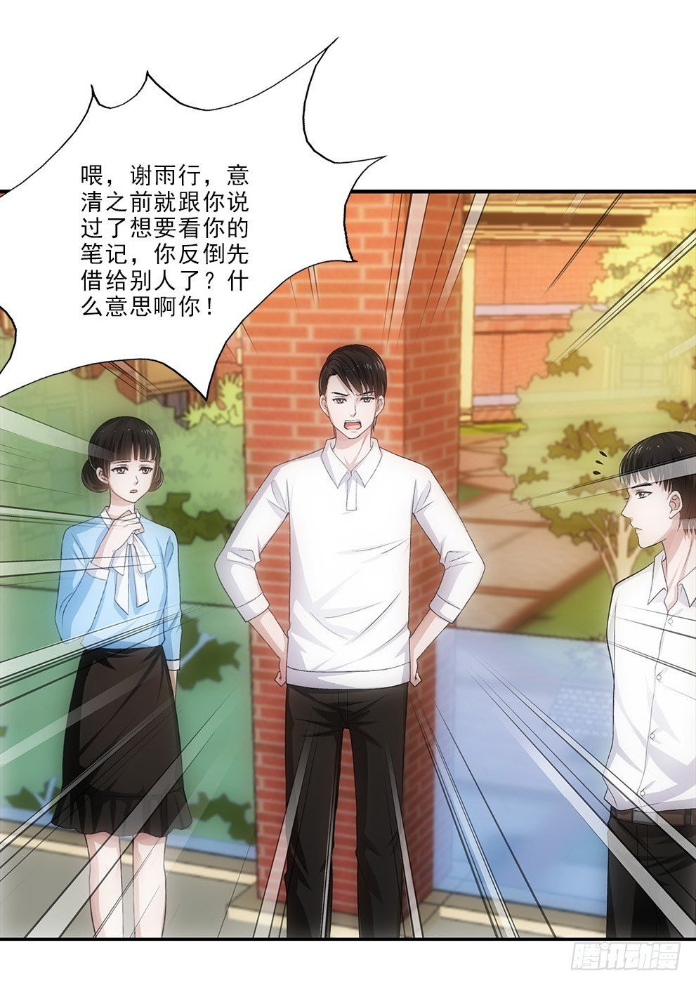 茹琳！