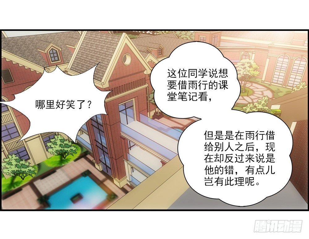 冬冬~