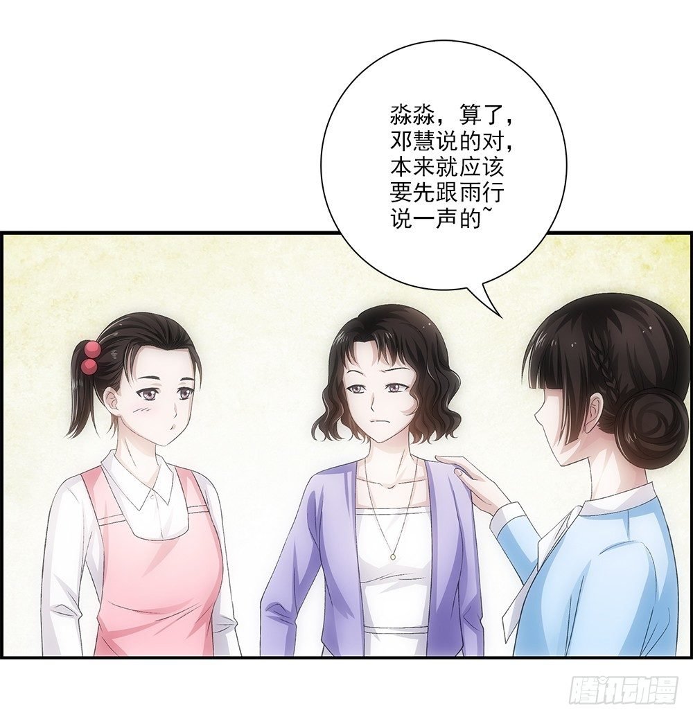 冬冬~