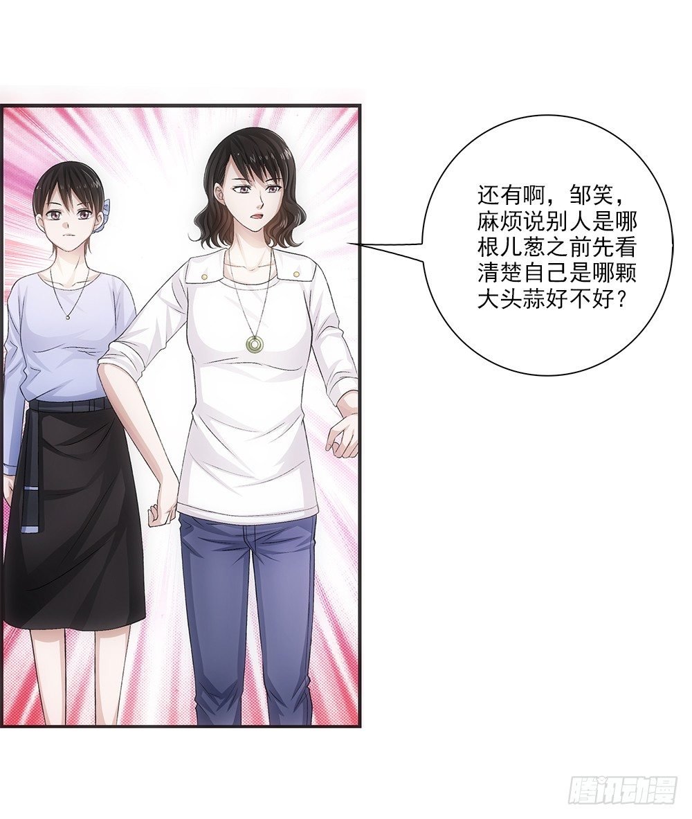 冬冬~