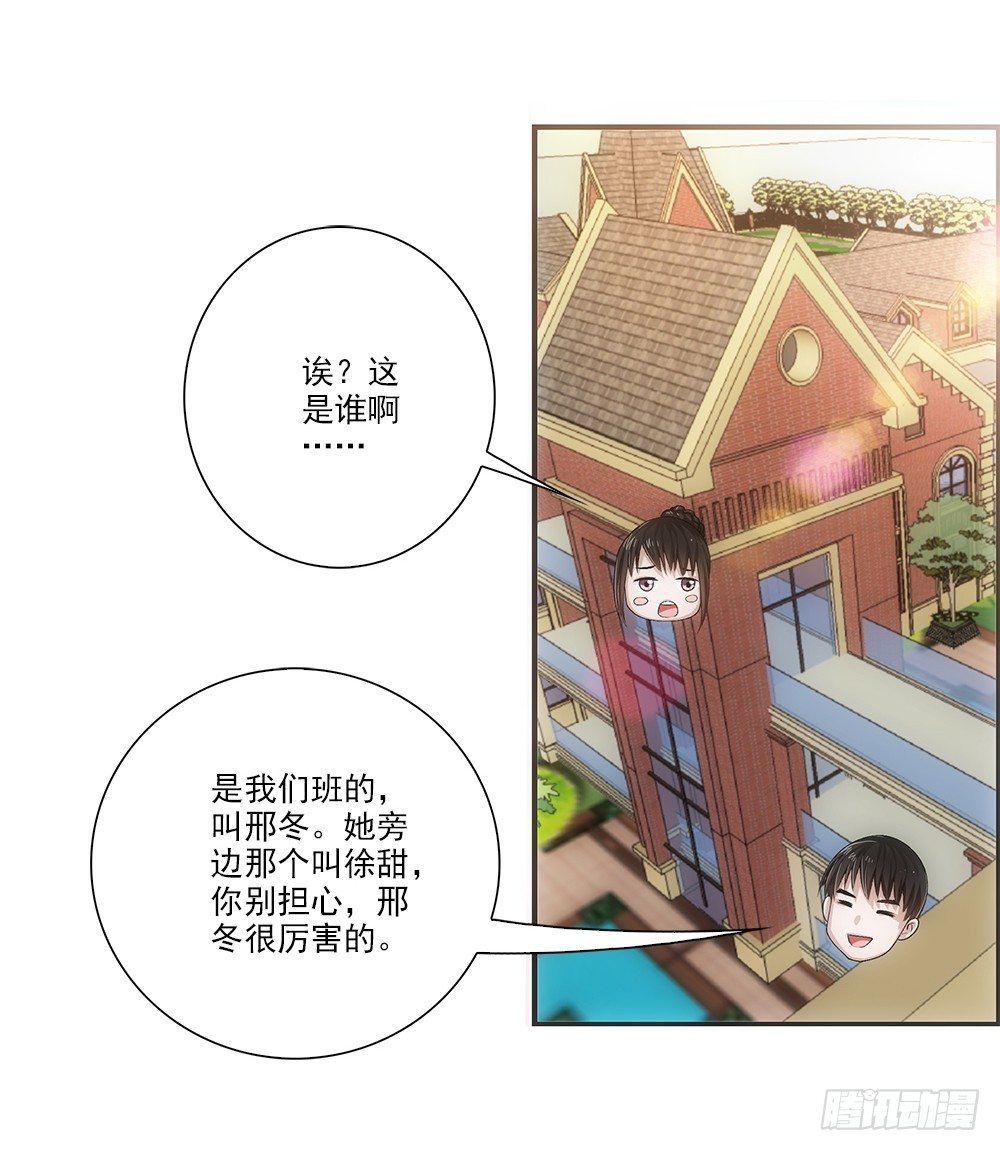 冬冬~
