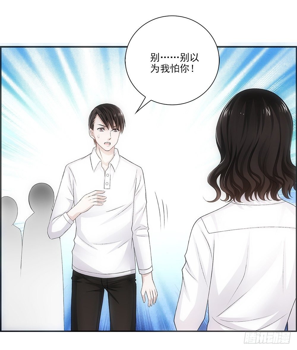 冬冬~