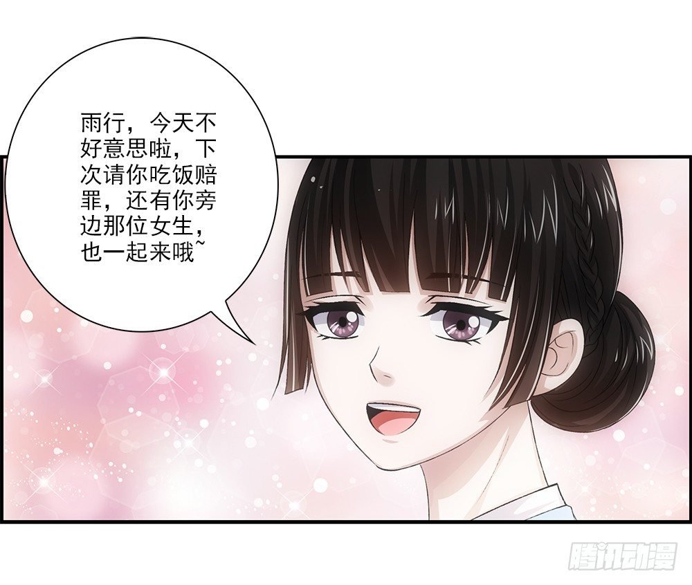 冬冬~