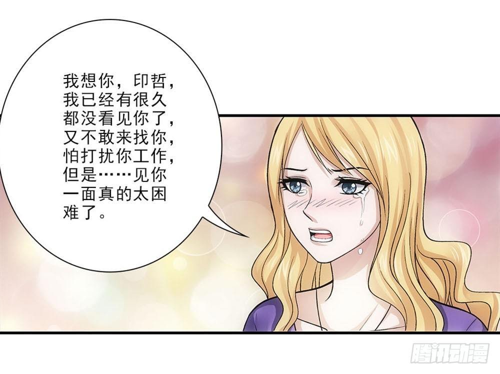 印哲，我想你！