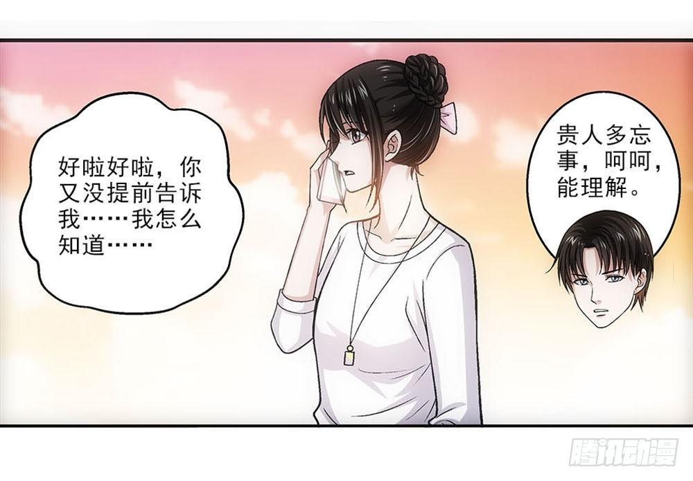 印哲，我想你！