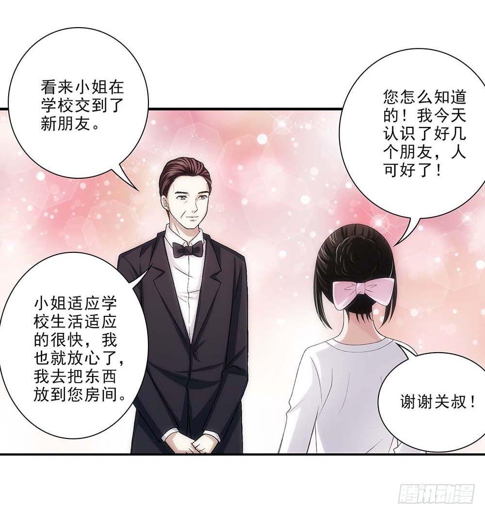 便宜舅妈！