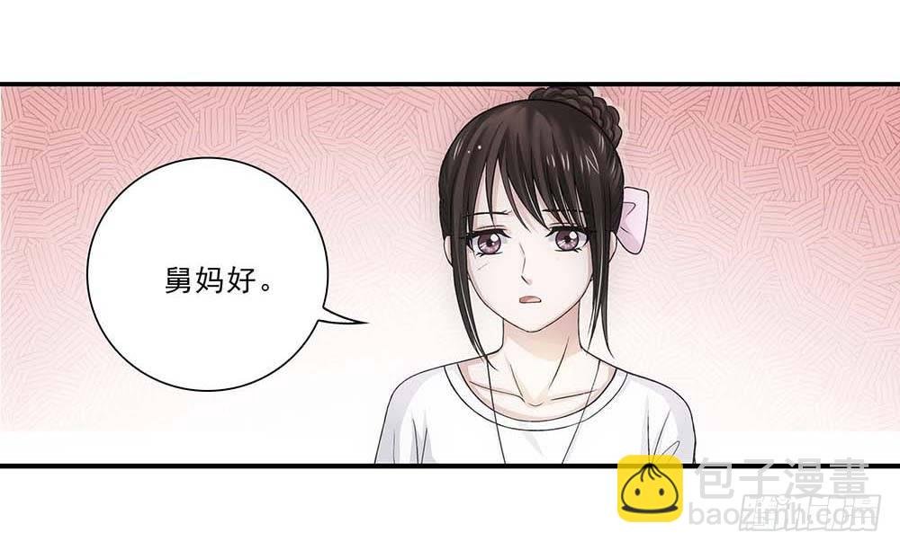 便宜舅妈！