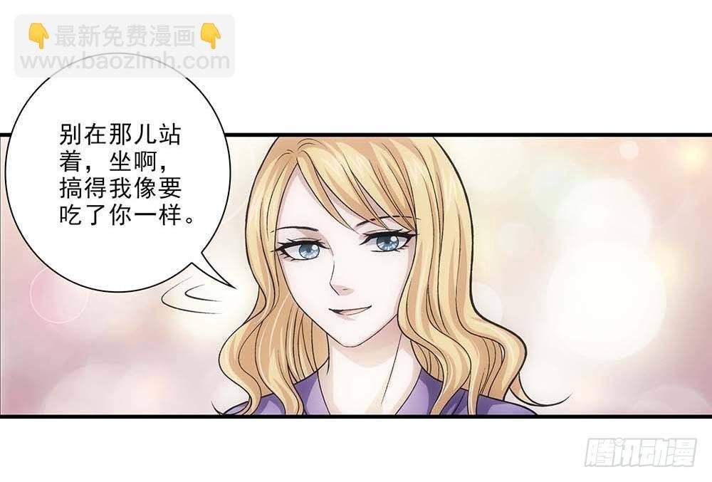便宜舅妈！
