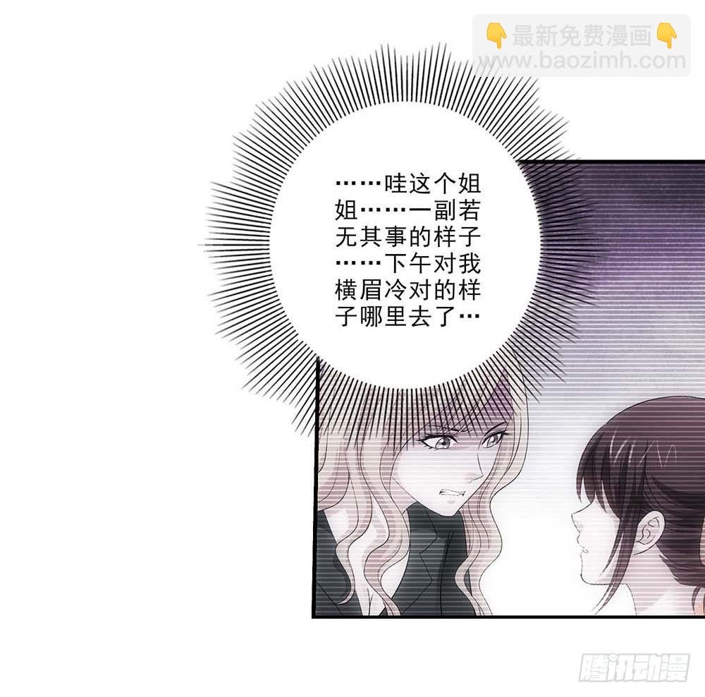 便宜舅妈！