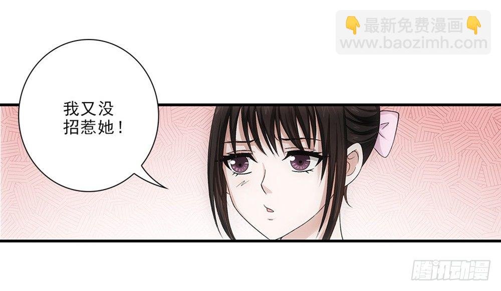 死变态！