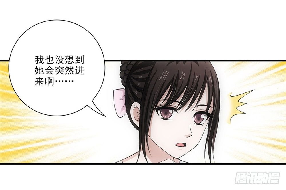 死变态！