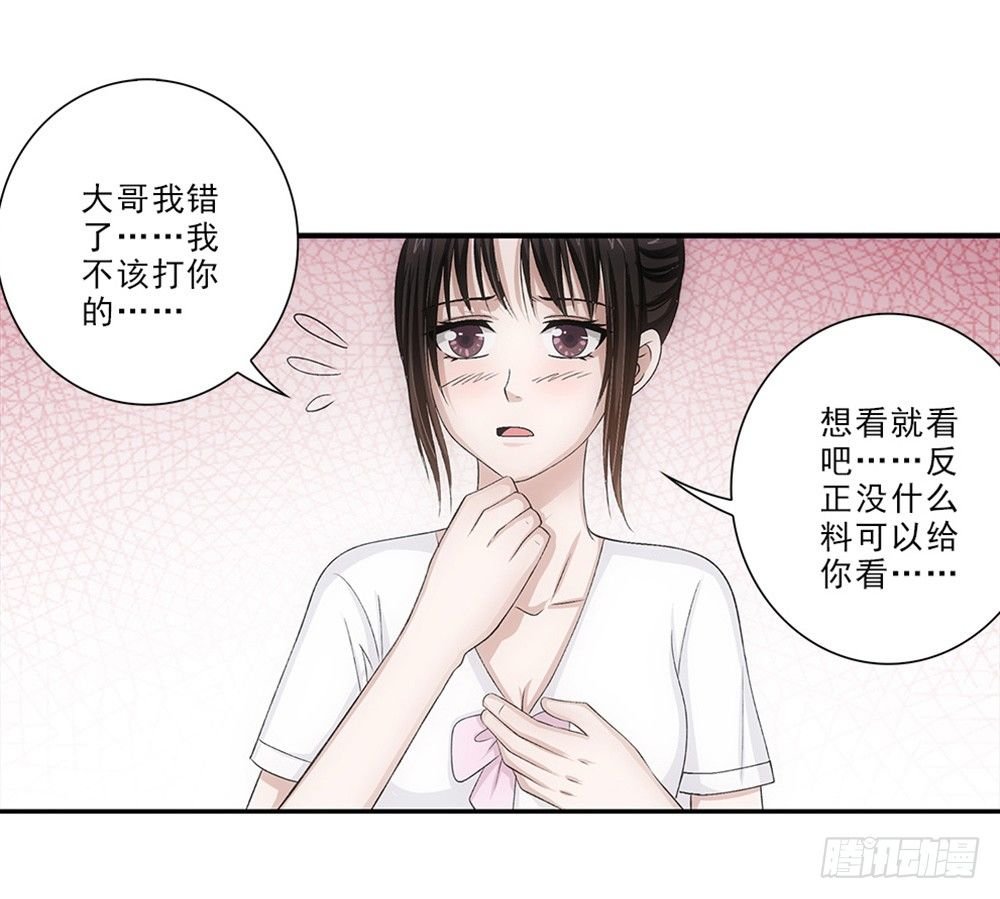 死变态！