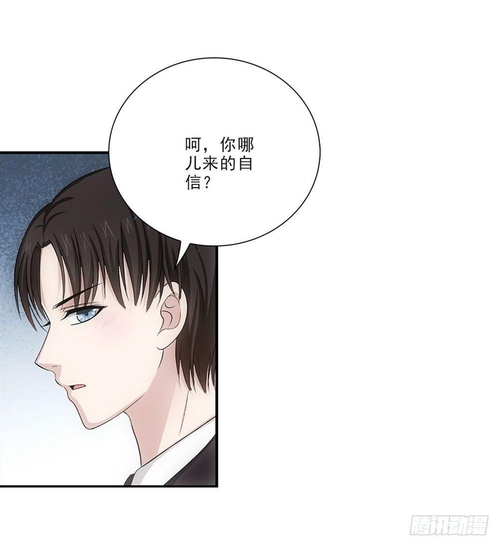 死变态！