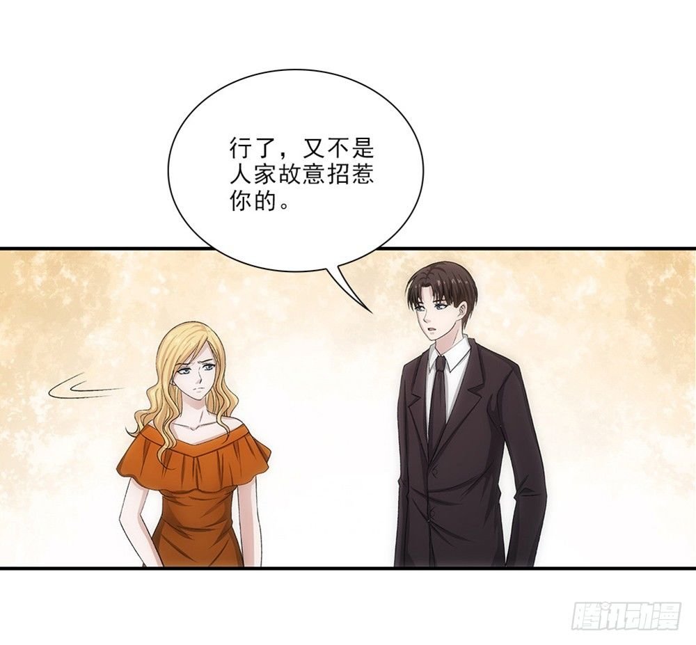 死变态！