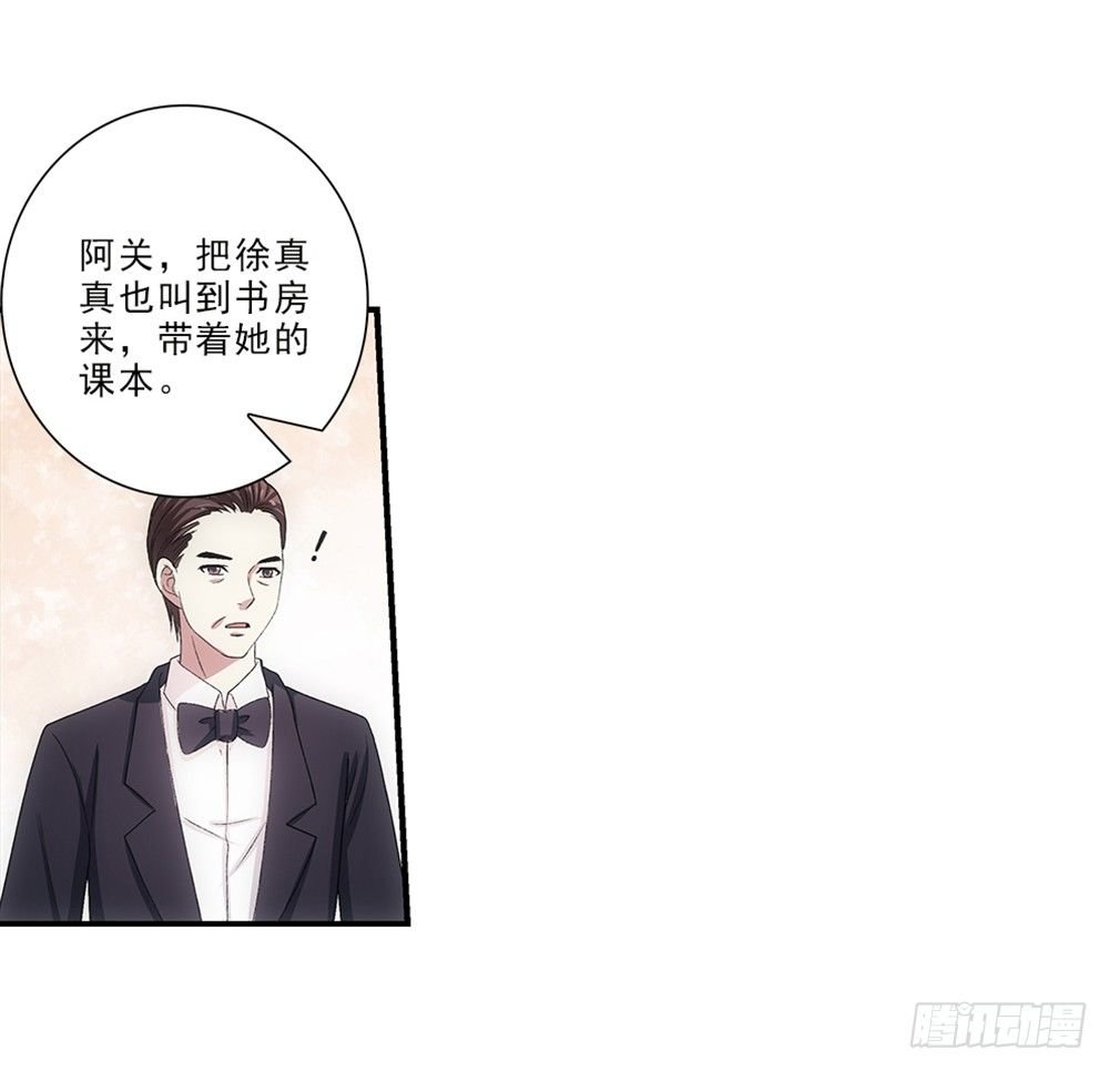 读书使我快乐！