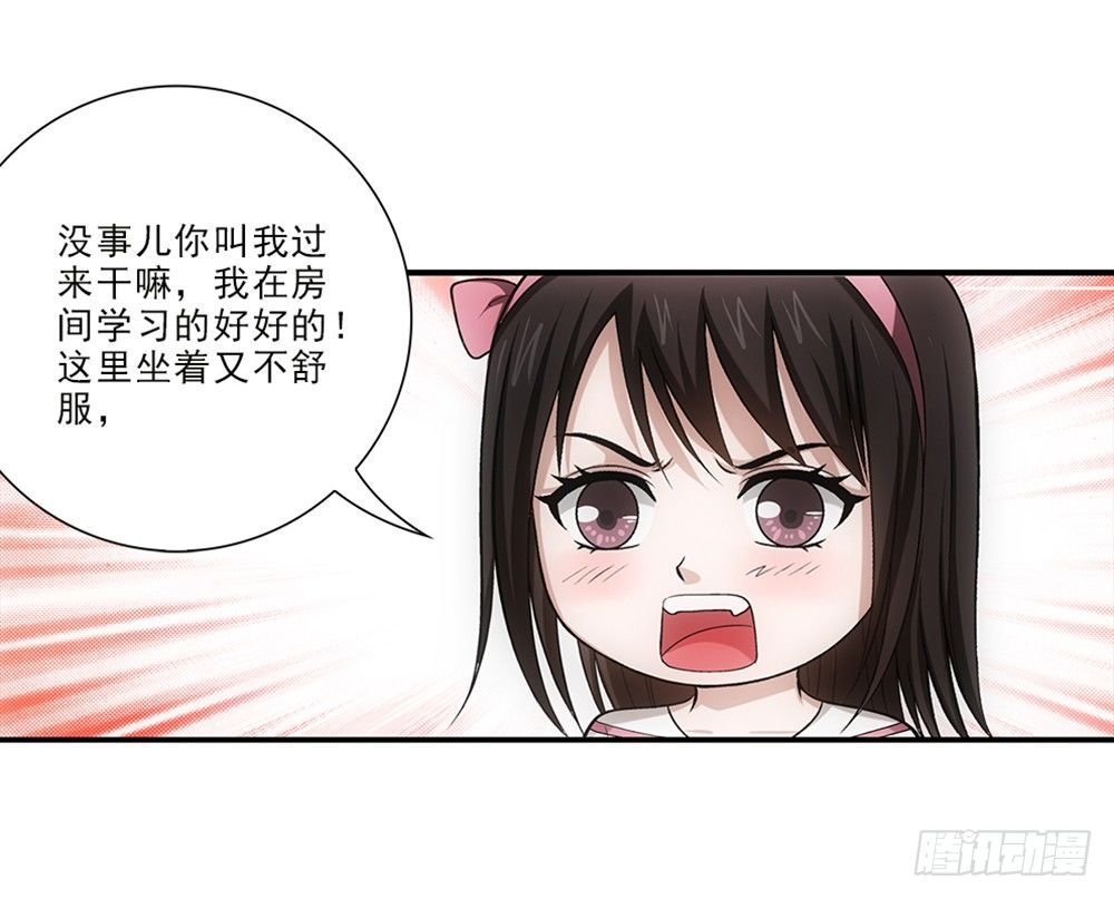 读书使我快乐！