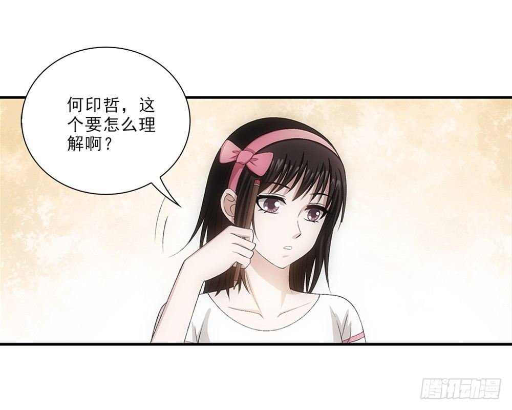 读书使我快乐！