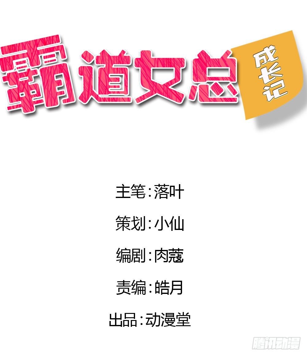 意外的继承人