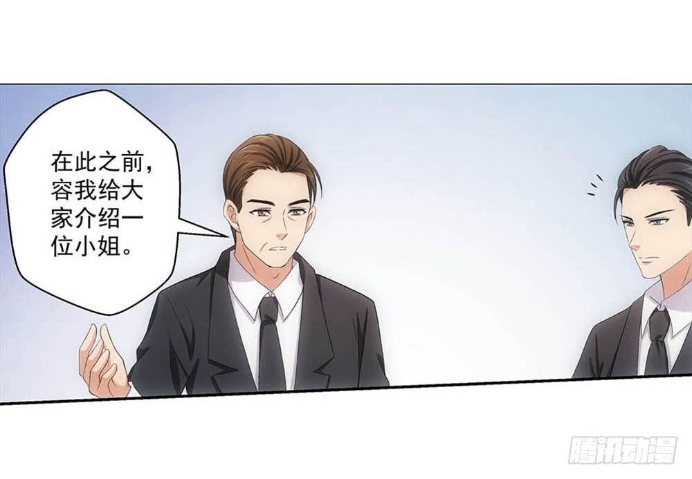 意外的继承人