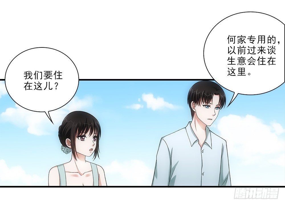 嗨嗨皮皮！