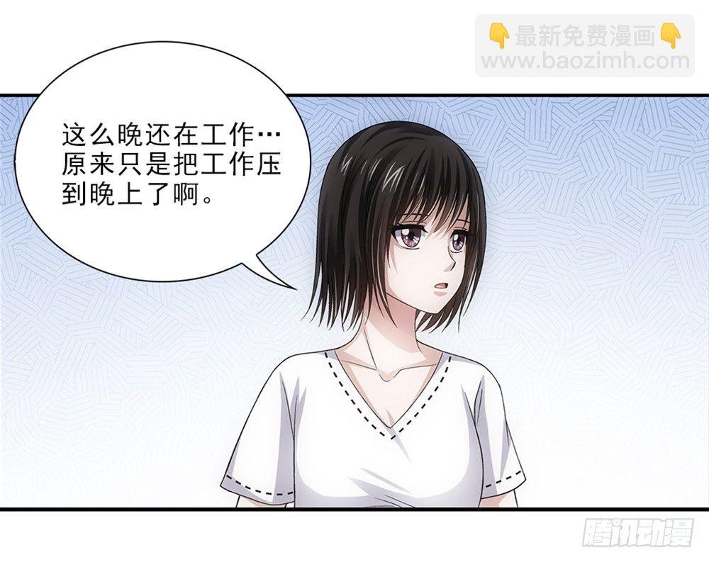 继承人