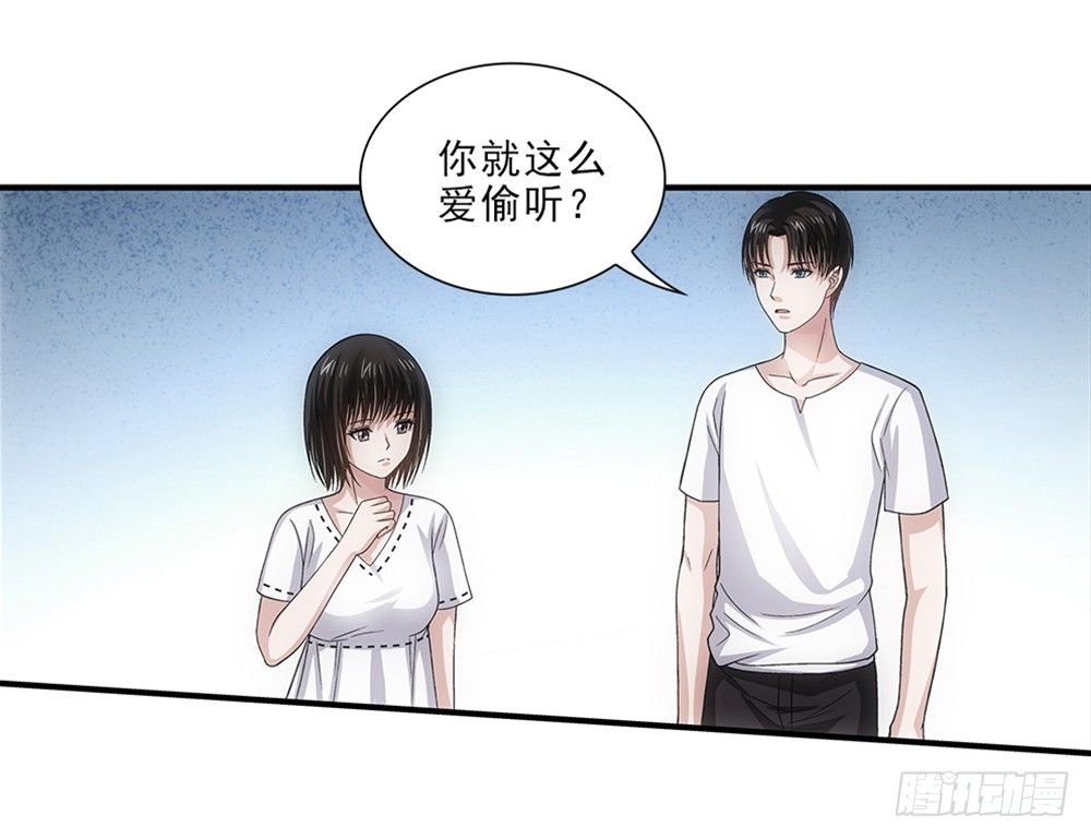 继承人