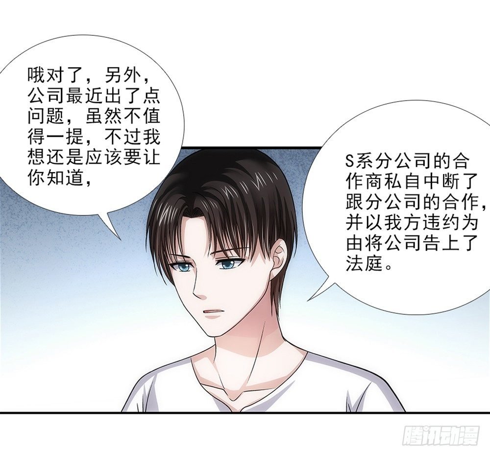 继承人