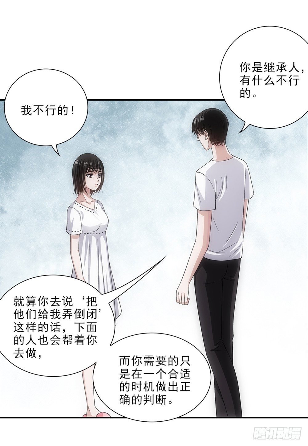 继承人
