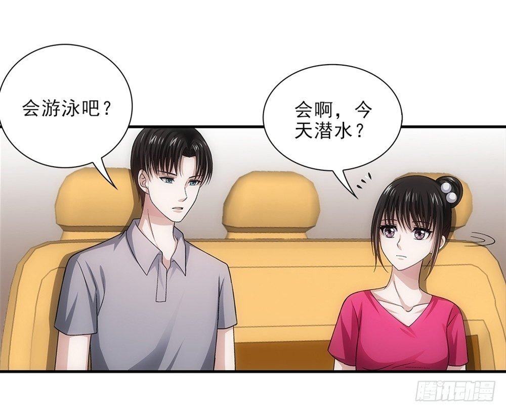 潜水
