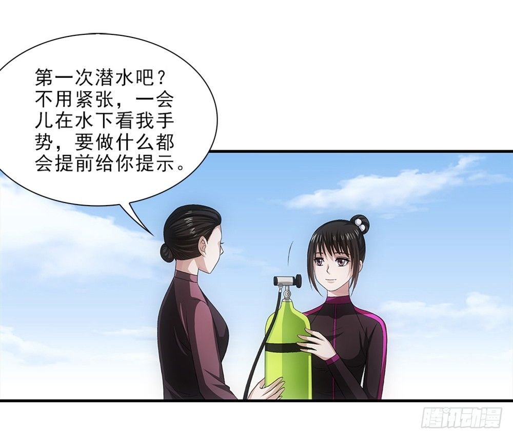 潜水
