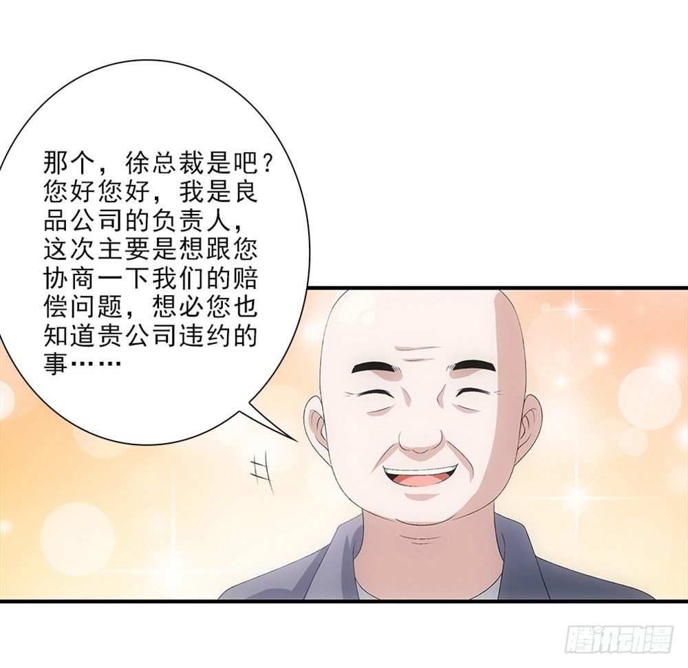谈判