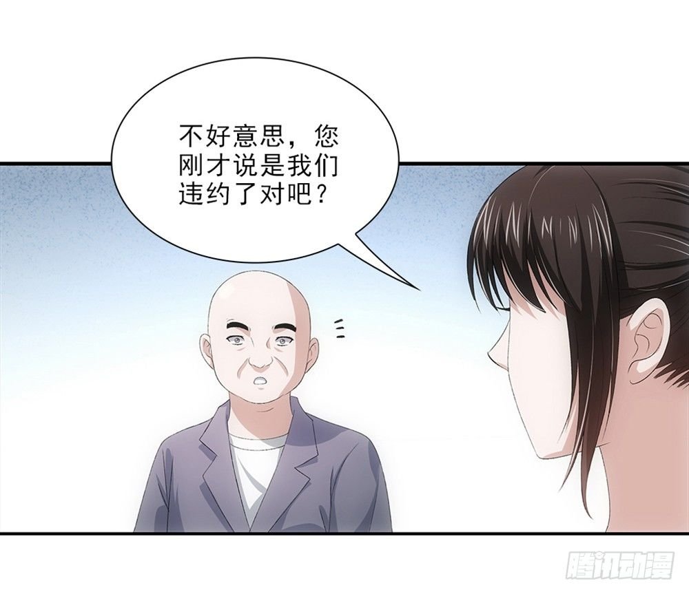 谈判