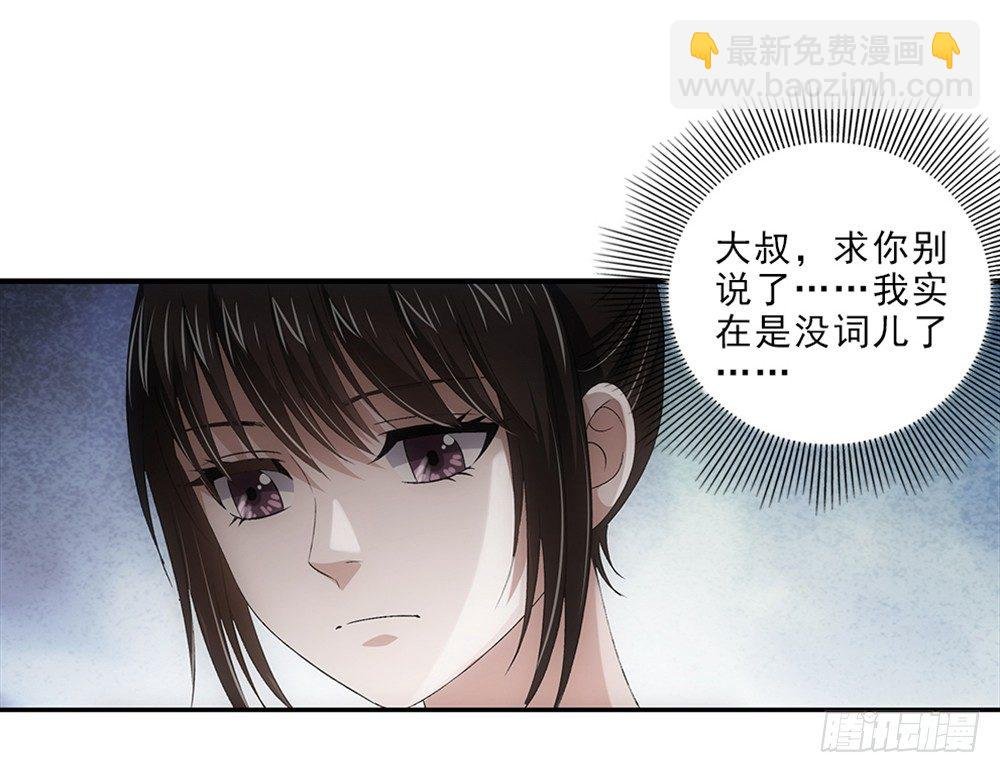 谈判