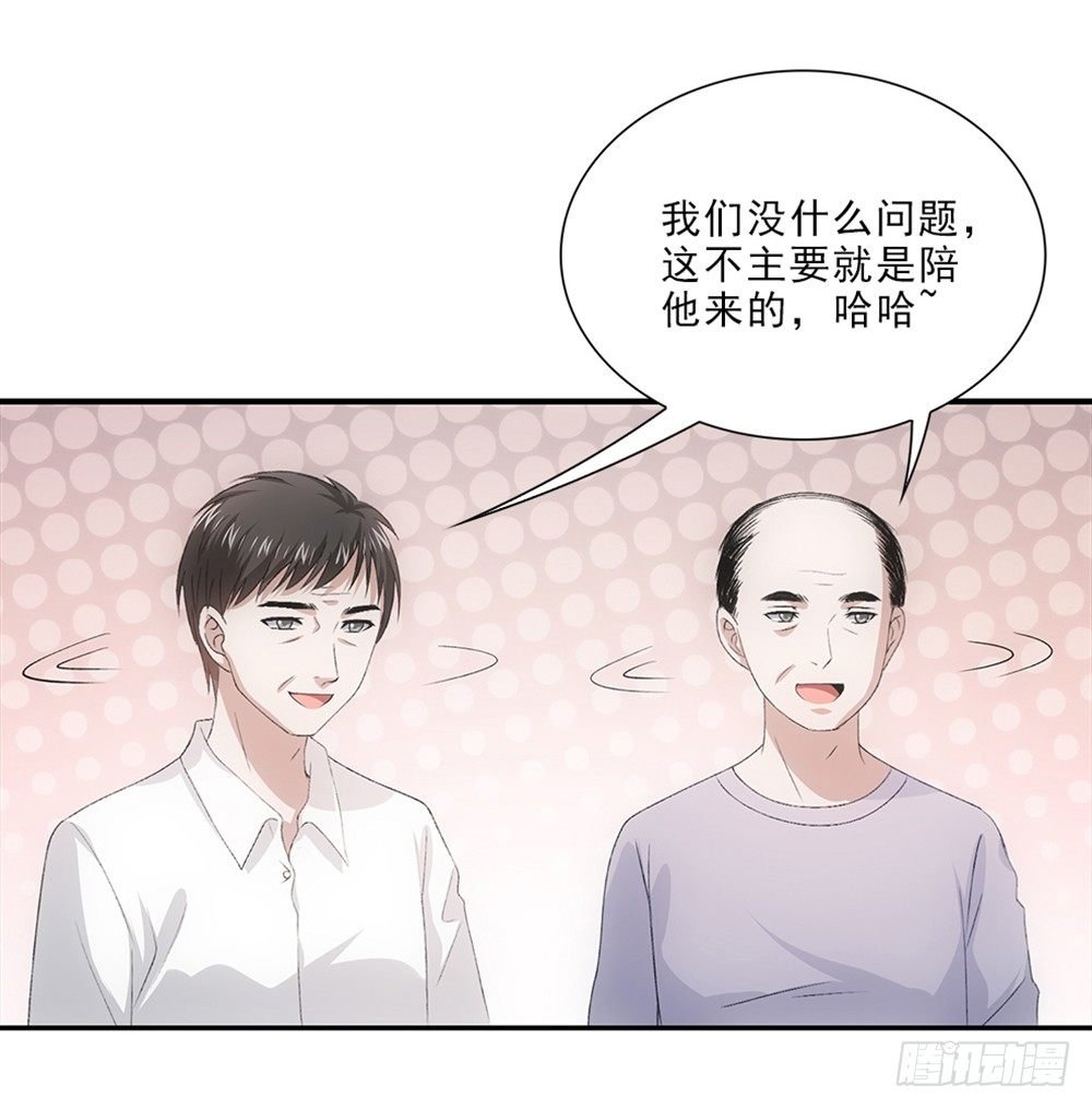 谈判
