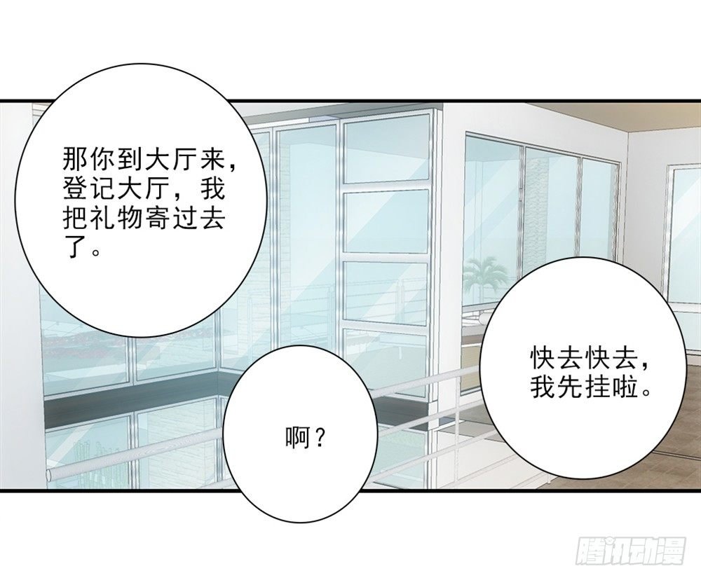 礼物~