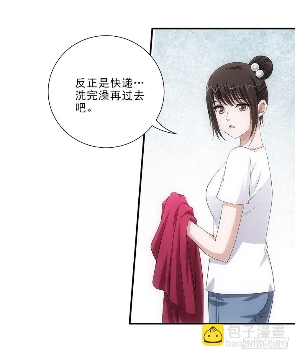 礼物~