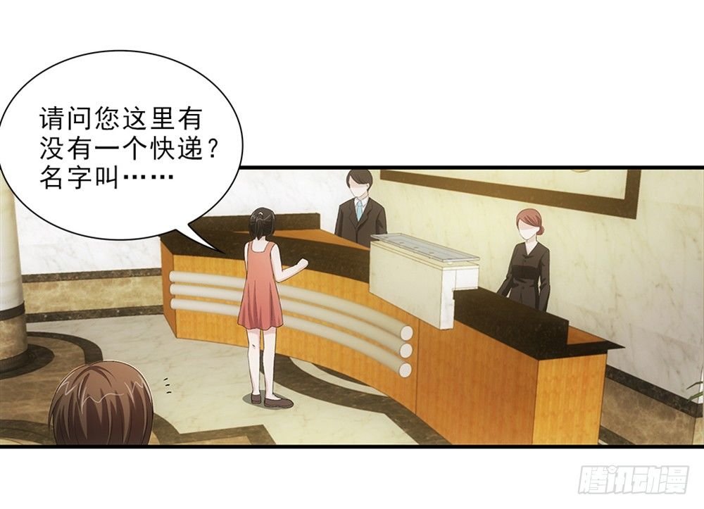 拆礼物！