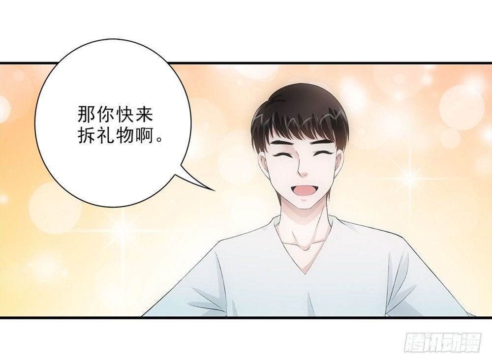 拆礼物！