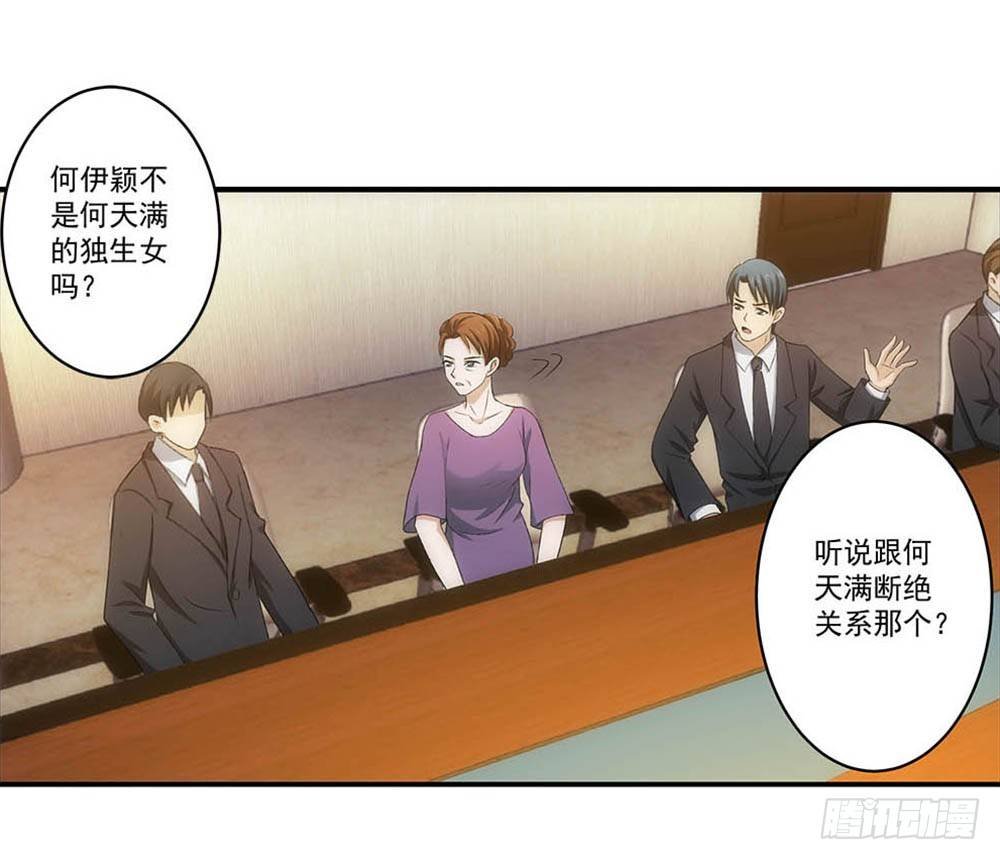 真实身份