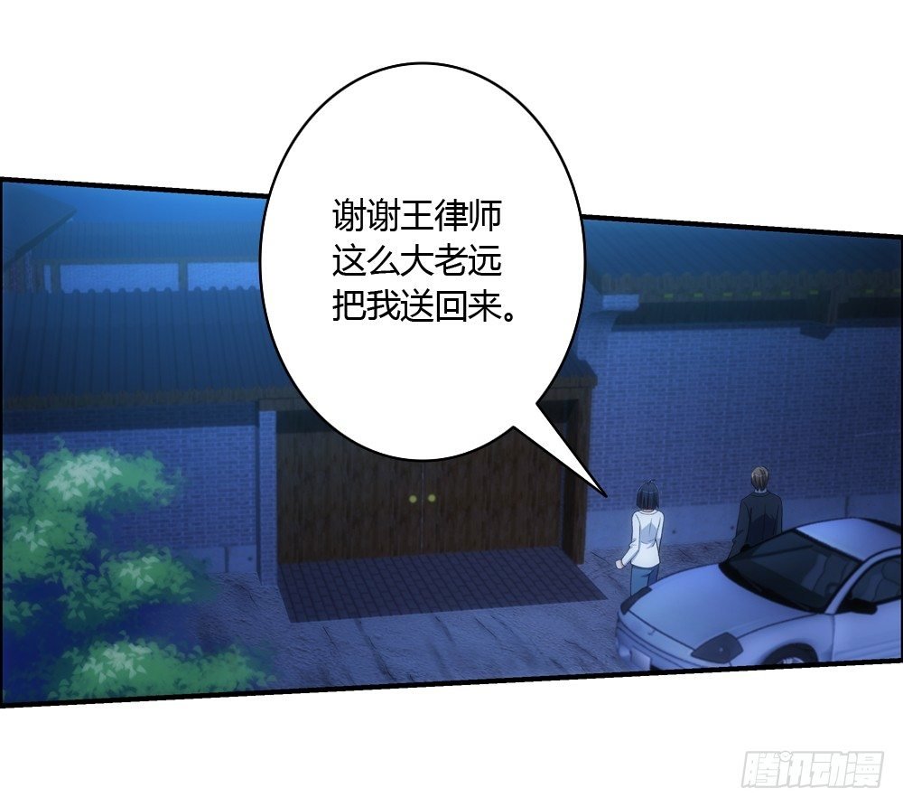 真实身份